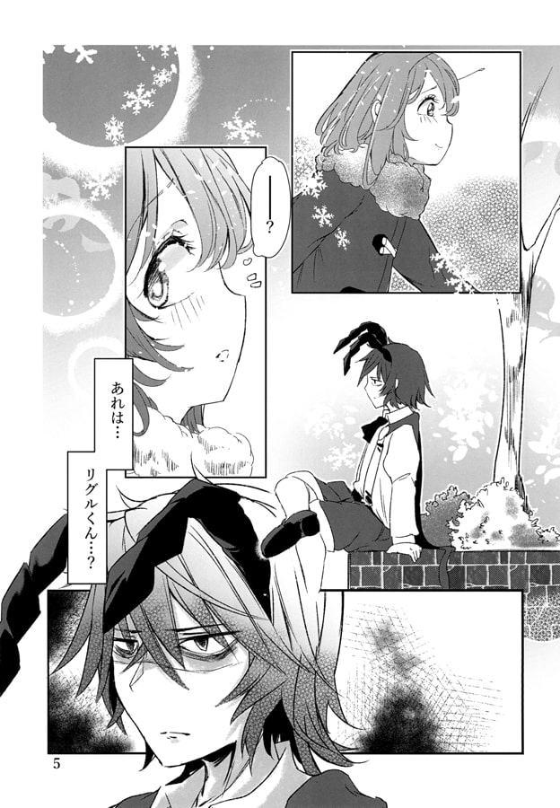 愛と言うには熱すぎて。