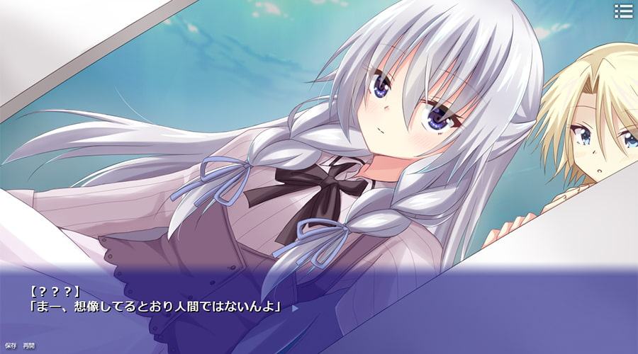 欠月のラプソディー