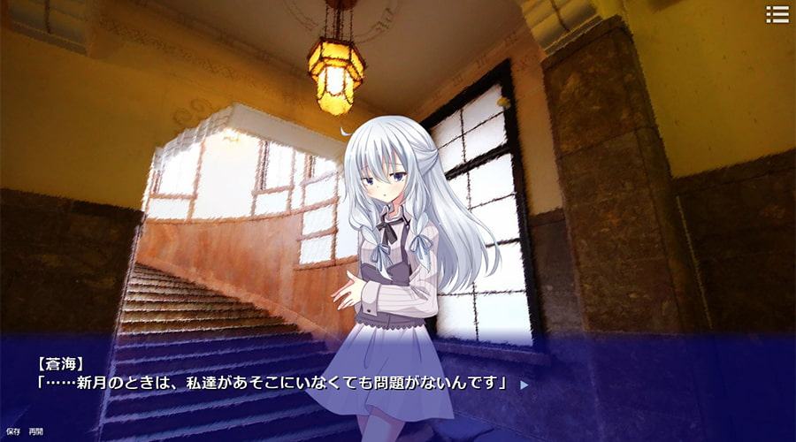 欠月のラプソディー