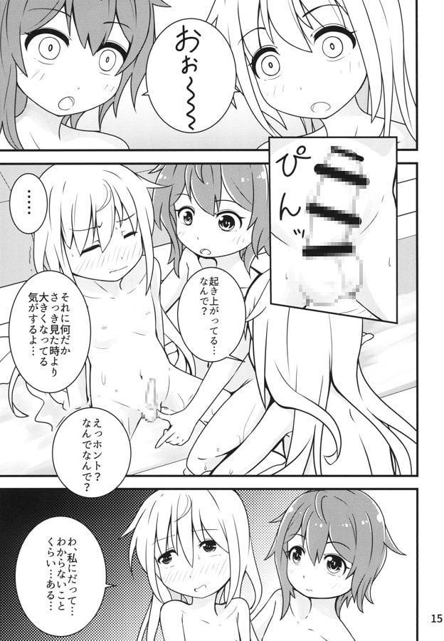 睦月型一部特殊改修例1