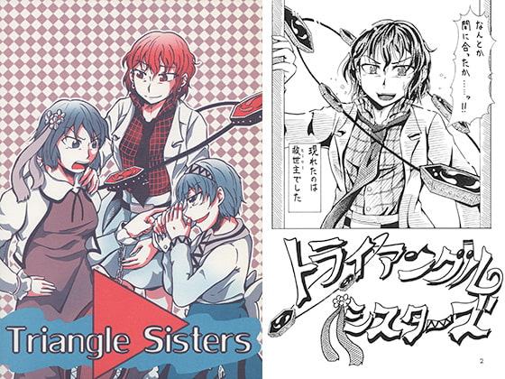 Triangle Sisters