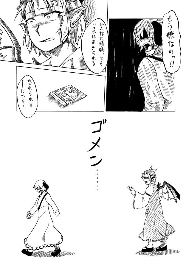 歌え!レゾンデートル