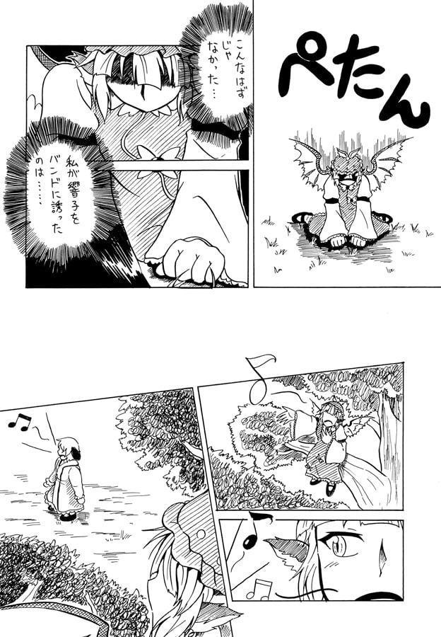 歌え!レゾンデートル