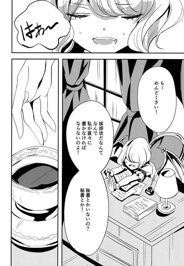 十六夜の月
