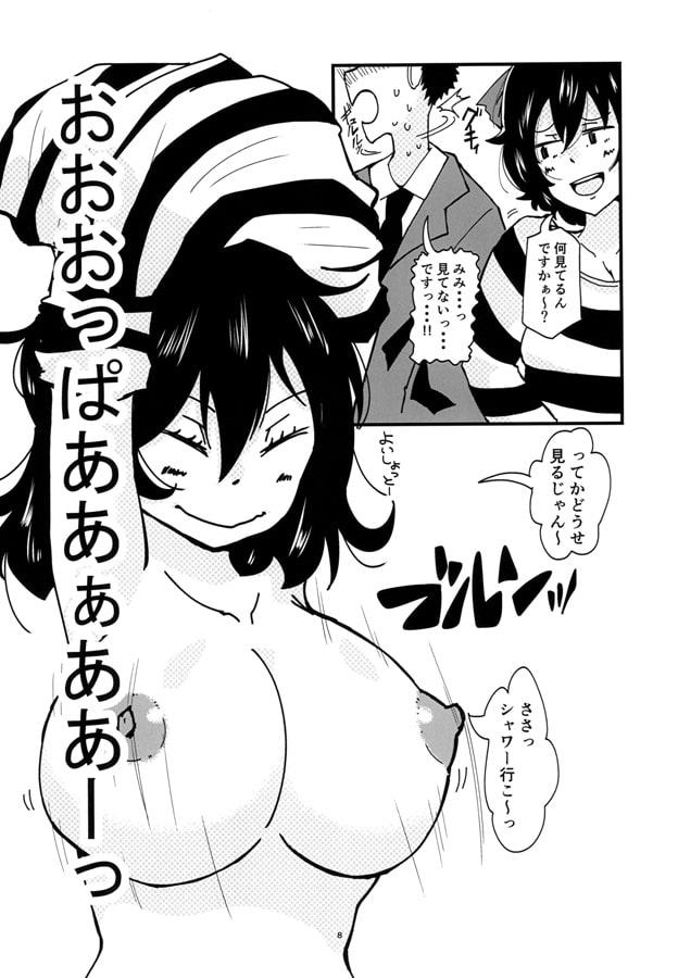 デリ嬢うつほ