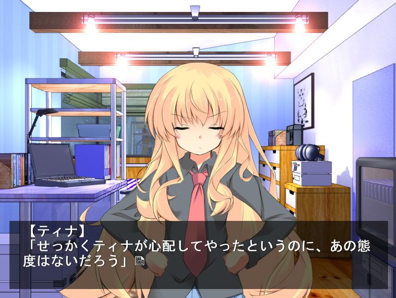 まじかるとらぶる_08