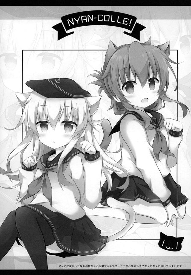 終日全開日常系★