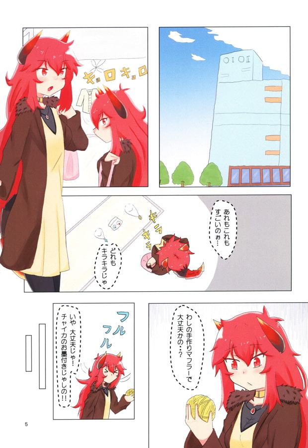 赤面ドレイク本