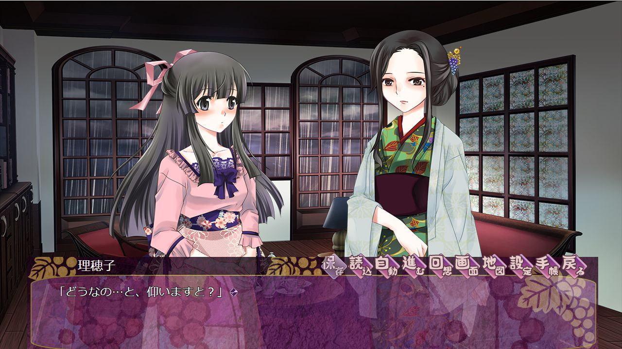 大正浪漫ミステリー 万華鏡の柩 漸篇