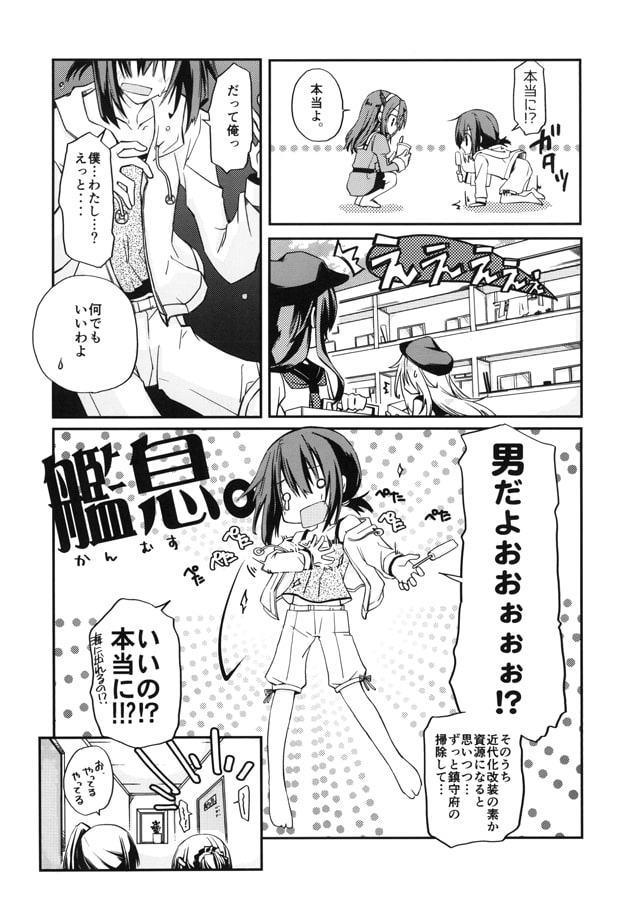 羽黒に重大な不具合が見つかりました。