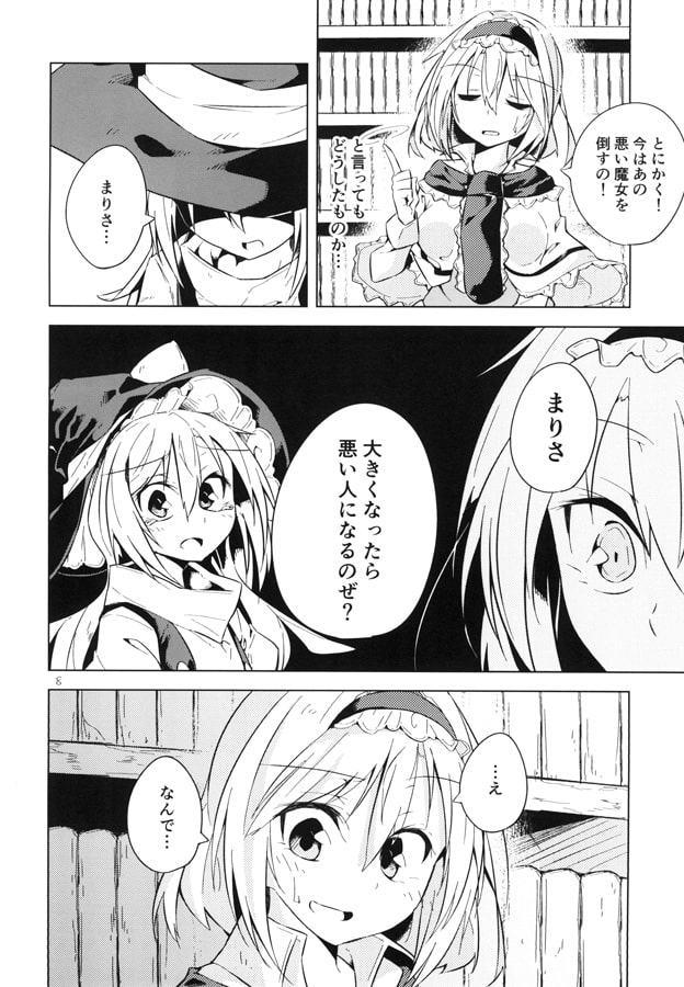look conclusion