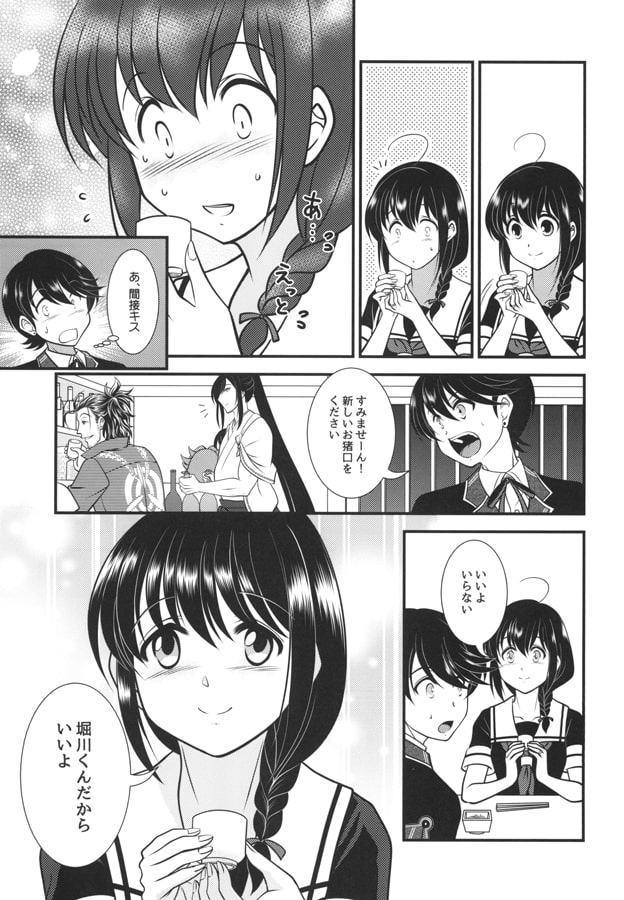 刀とお船とお酒の話