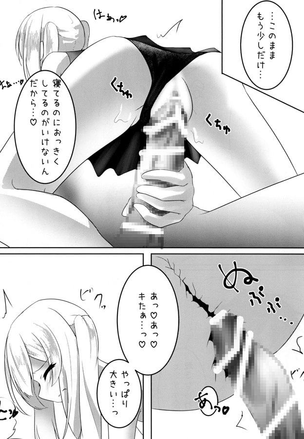 マリーちゃんノンストップ!