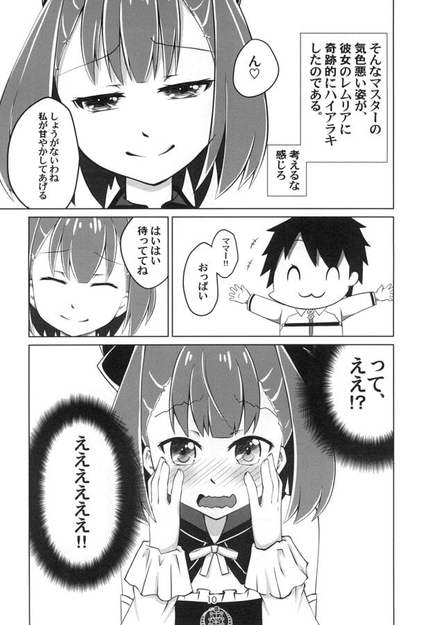 エレナママの母性に溺れて溺死しろ