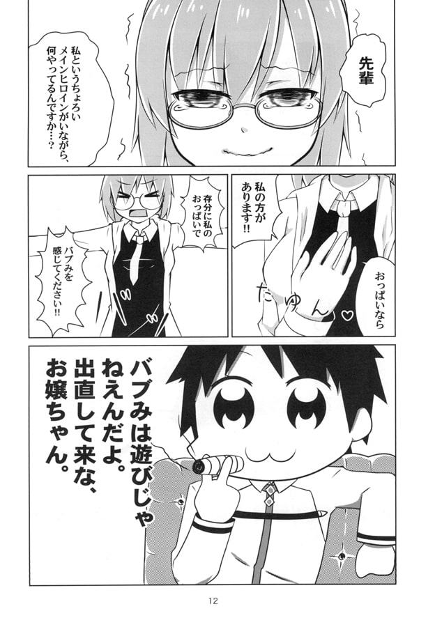 エレナママの母性に溺れて溺死しろ