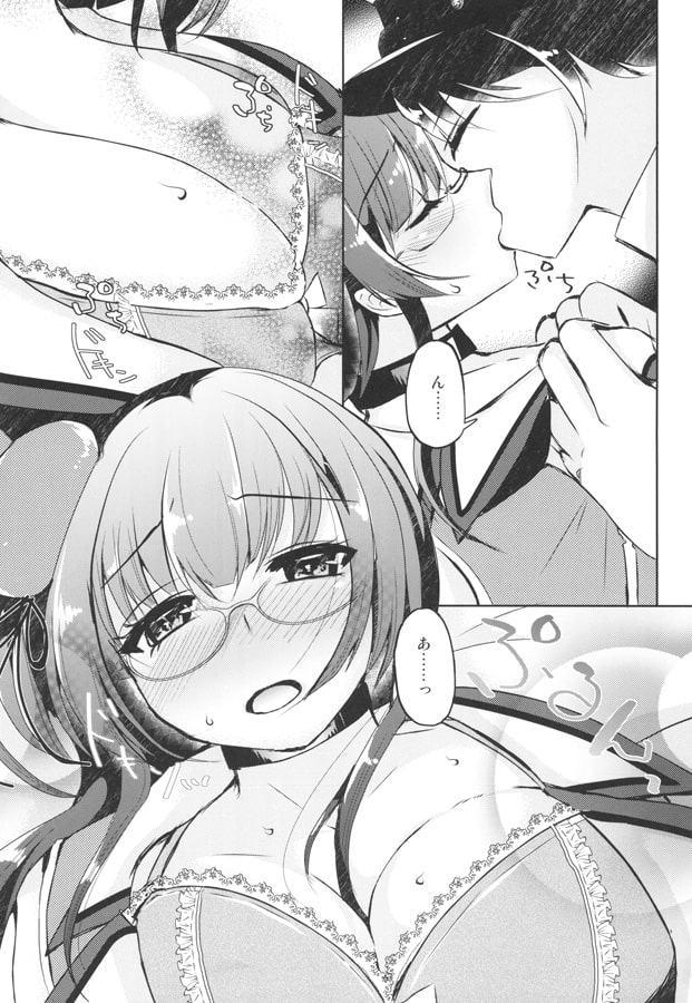 Melt