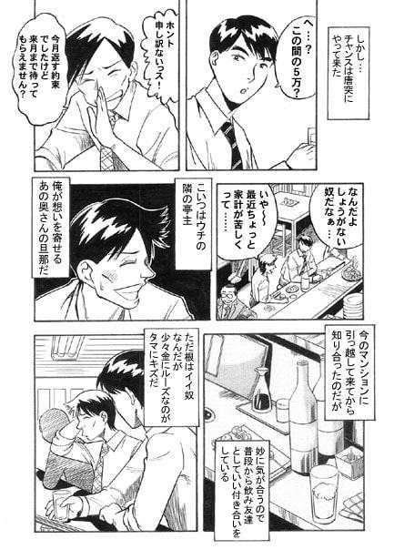 青き隣人