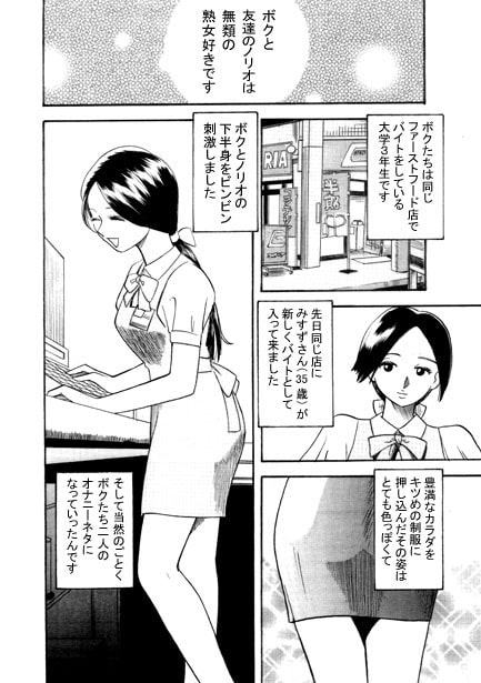 白い宴
