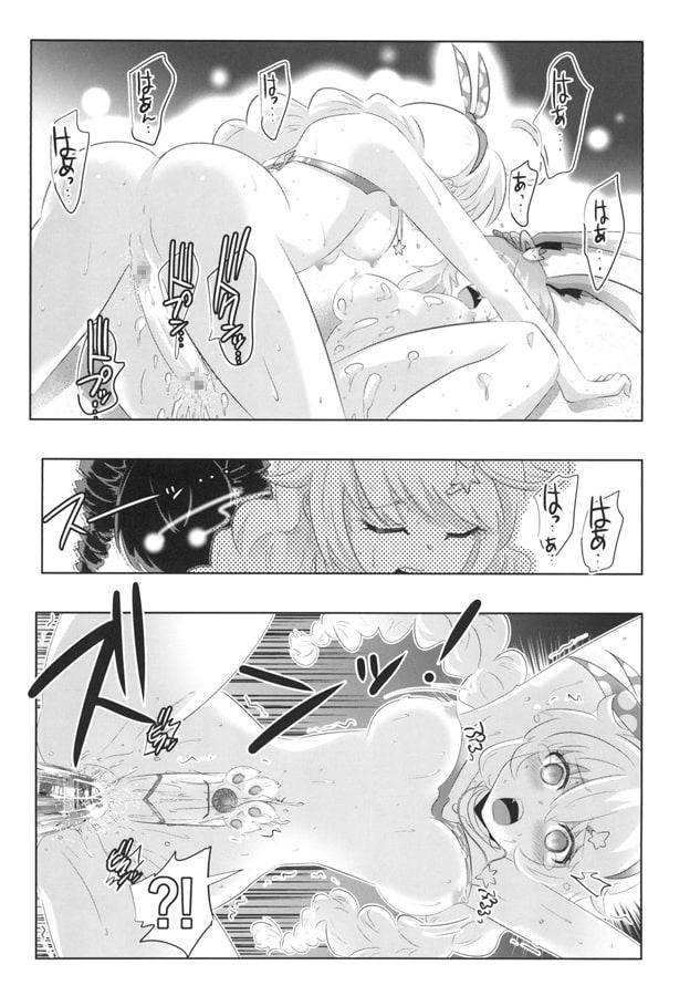 崩壊世界のキアナブローニャ メイから始める姫子ハーレム3