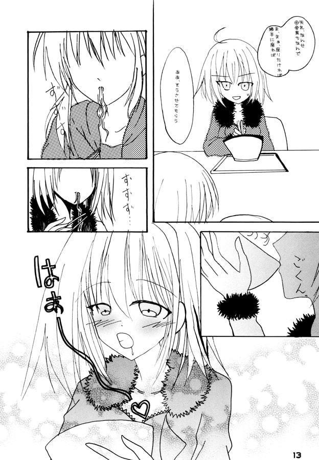 ウチノカルデア