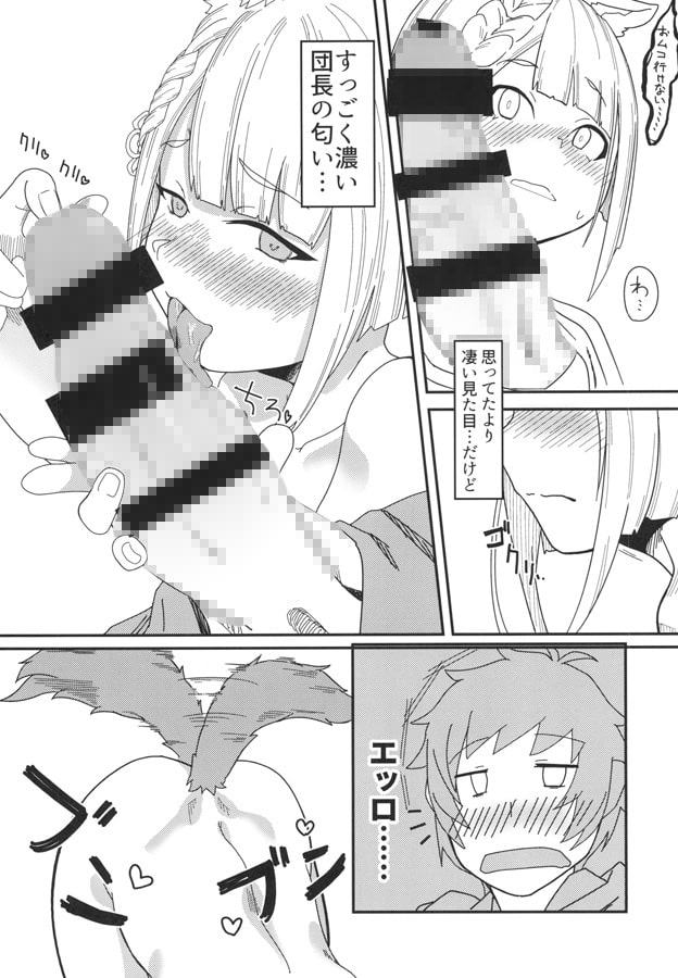 ヴァジラちゃんSUKEBEBOOK