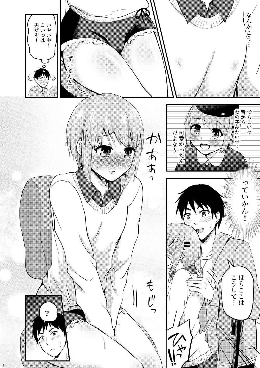 ドスケベボディなとなりの家の子