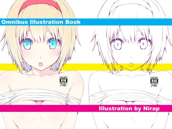 Omnibus Illustration Book