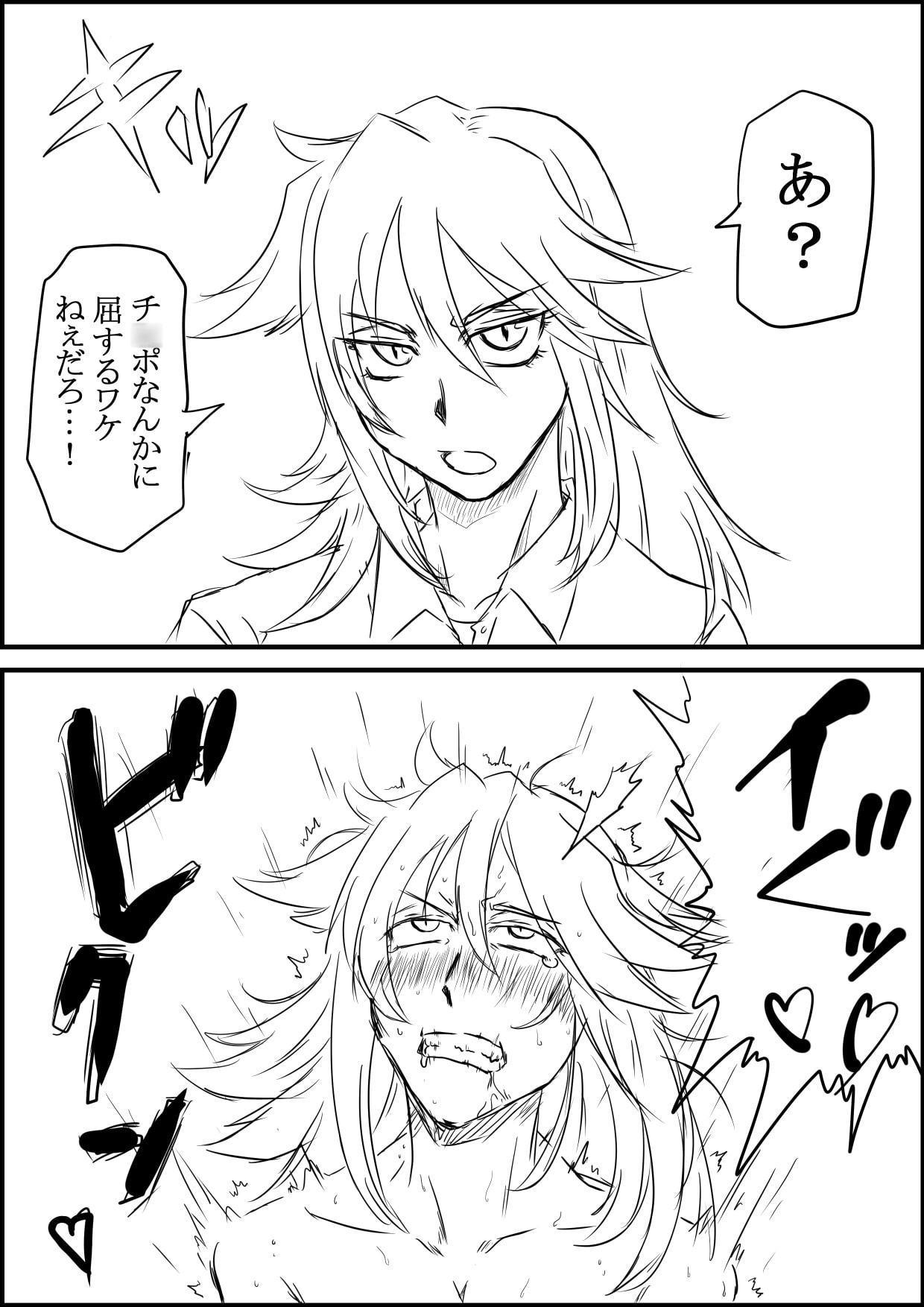 イキ顔コレクション