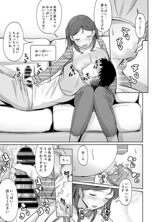 私のおヒザ使いますか?