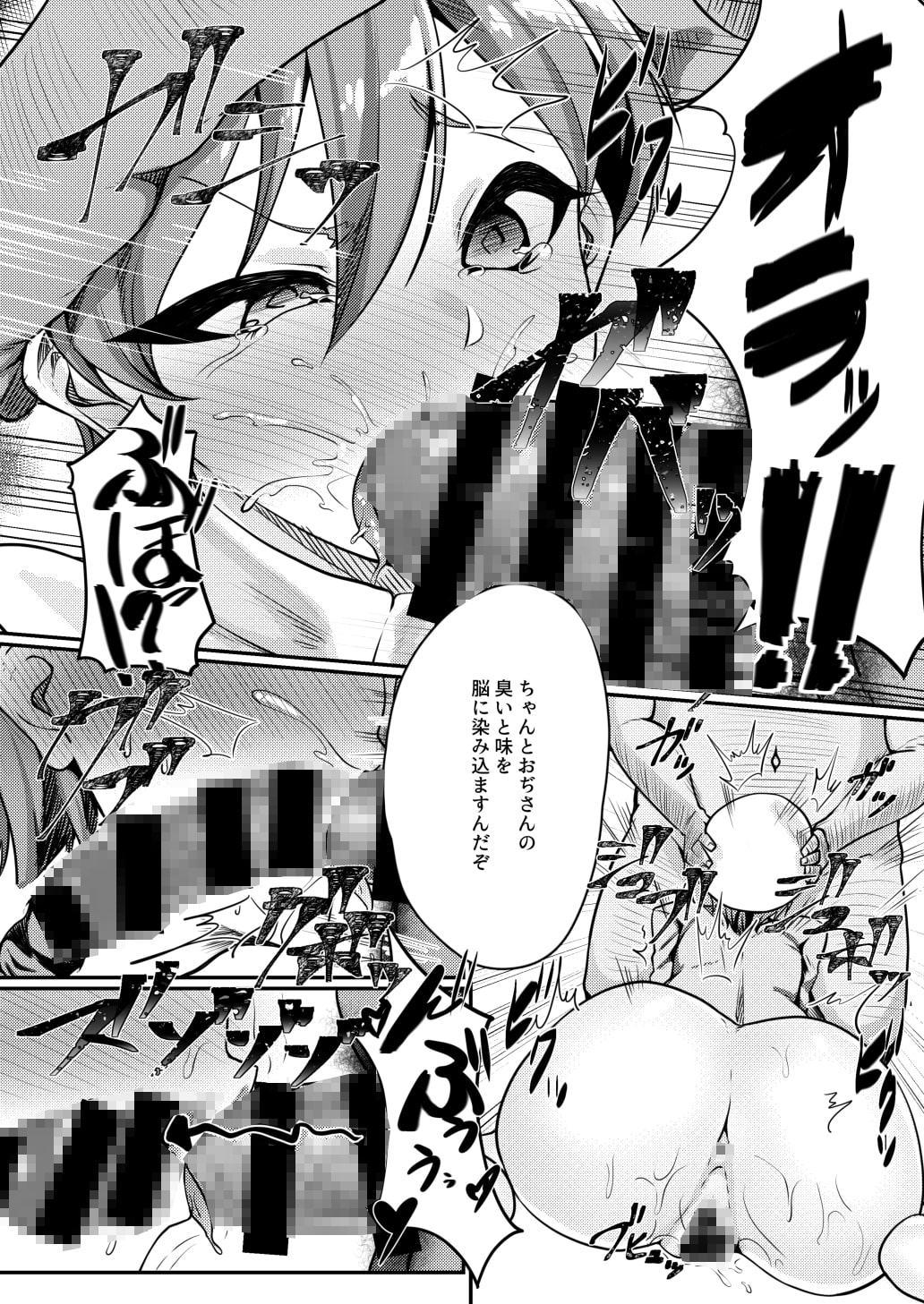 正しいクスリの使い方