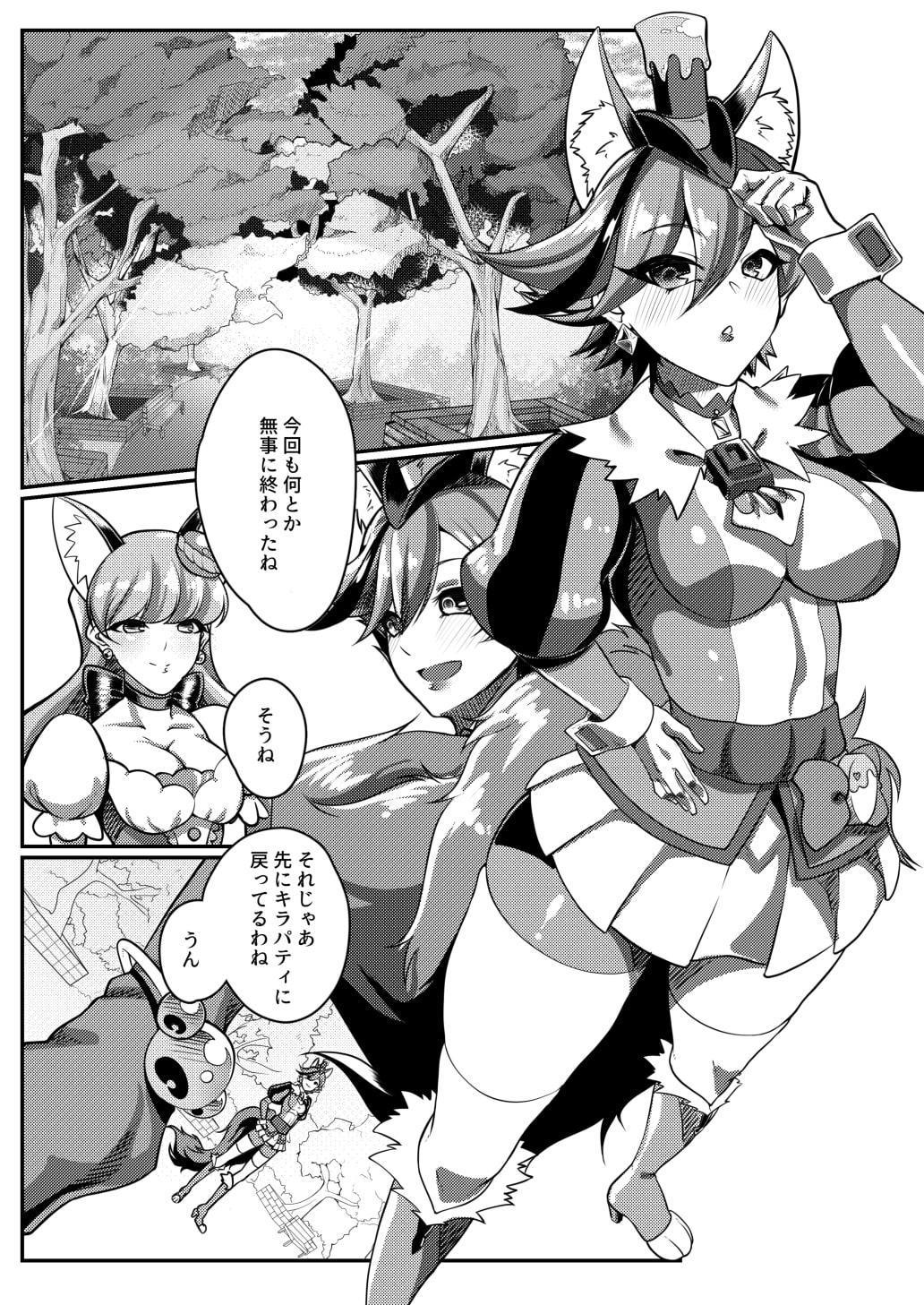 正しいクスリの使い方