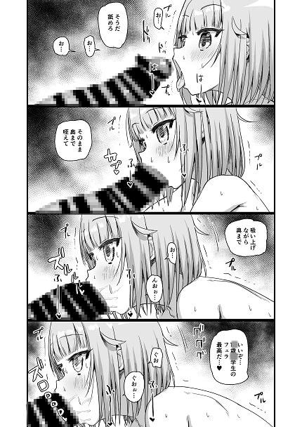 犠牲者有紗ちゃん