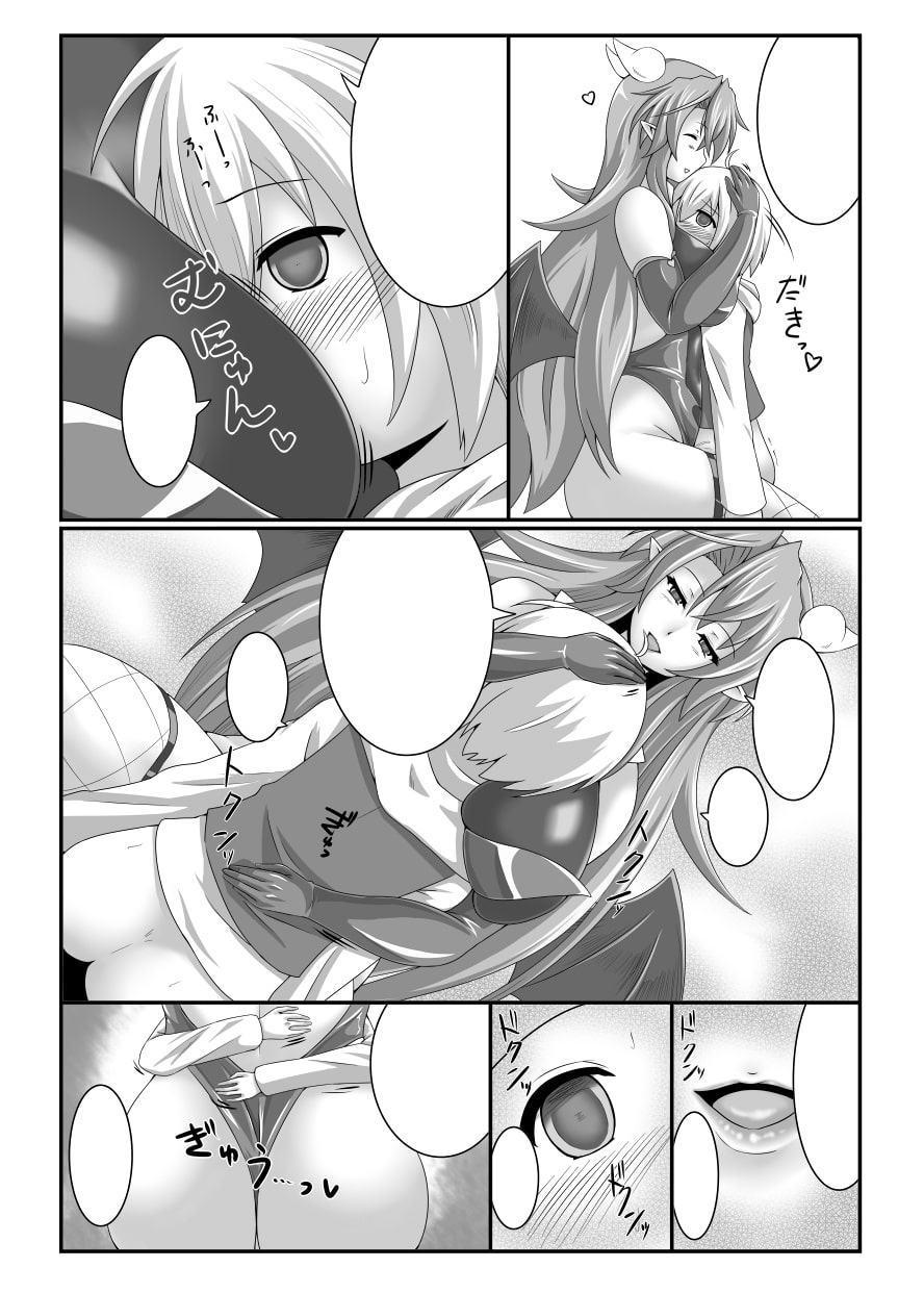 Welcome to Succubus' House