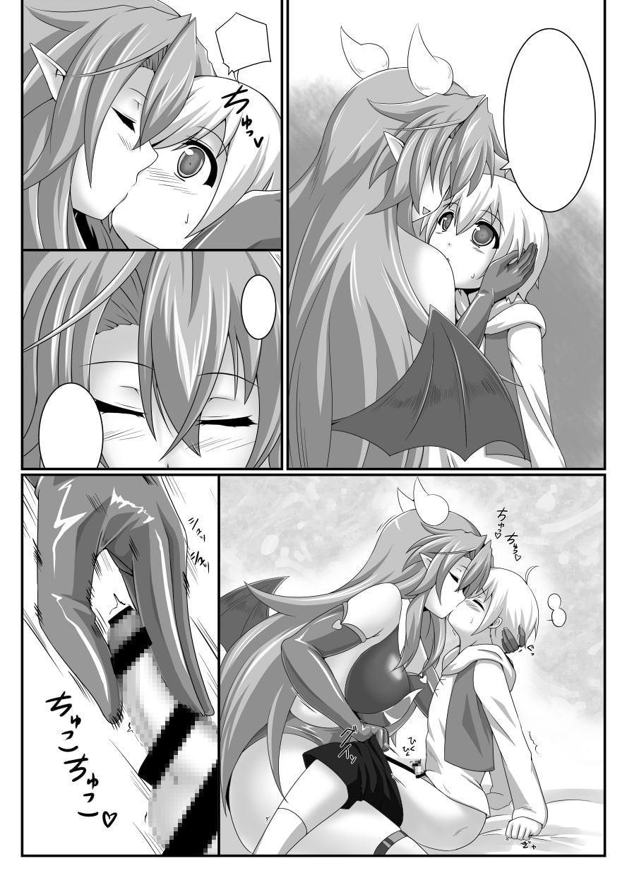 Welcome to Succubus' House