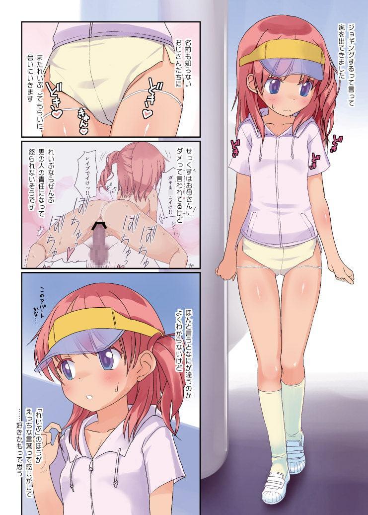 あいなちゃんは生本番JPアイドル