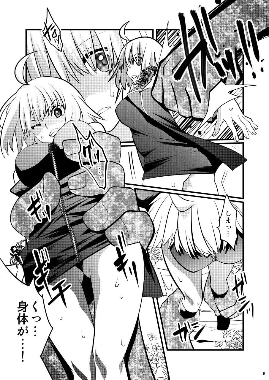 邪ンヌさん種火周回でまさかの一番搾り