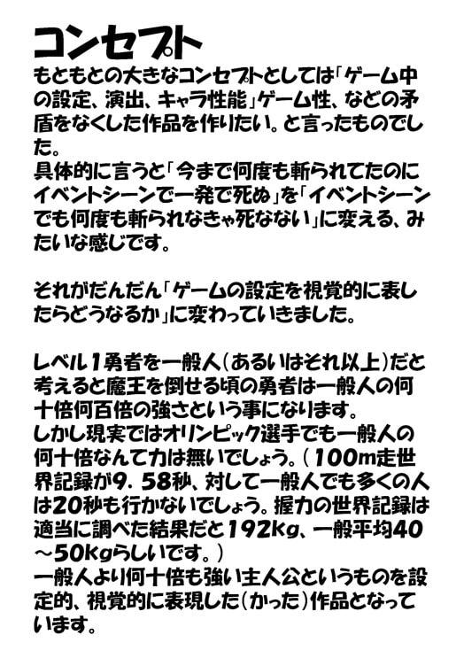 相原国物語+ガイドブック