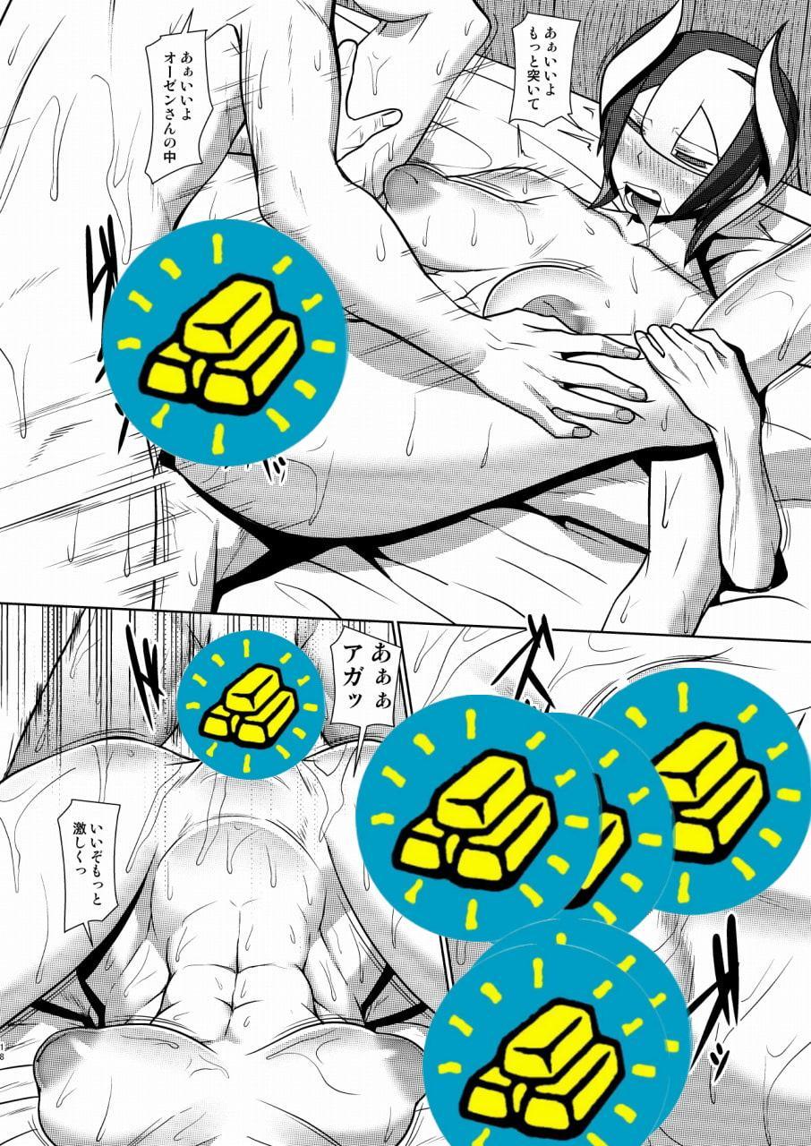 治癒の遺物総集編