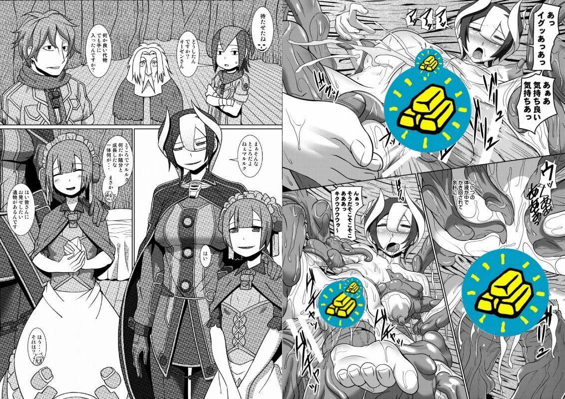 治癒の遺物総集編