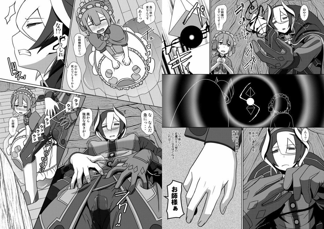 治癒の遺物総集編