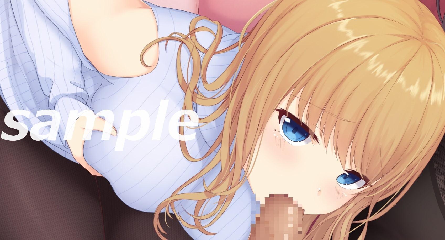 私たちが、イカせてあ・げ・る～先生の誘惑から始まった、僕と姉と先生の淫らなハーレム生活～