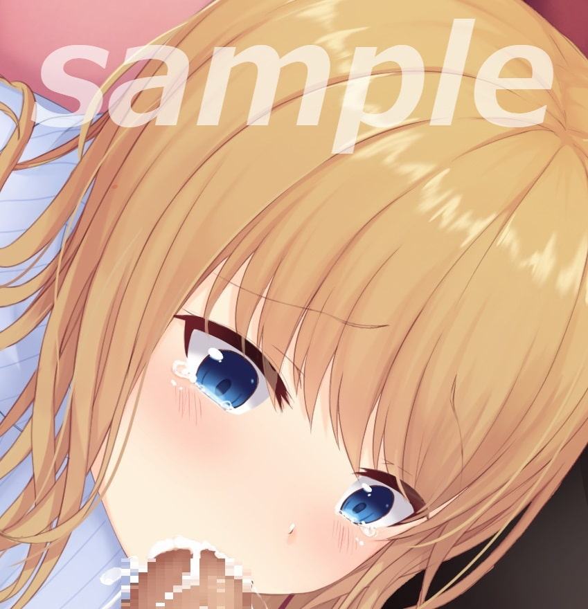 私たちが、イカせてあ・げ・る～先生の誘惑から始まった、僕と姉と先生の淫らなハーレム生活～