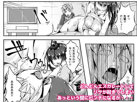 アコガレのデカパイセンを電話しながらねとってみた+後日談