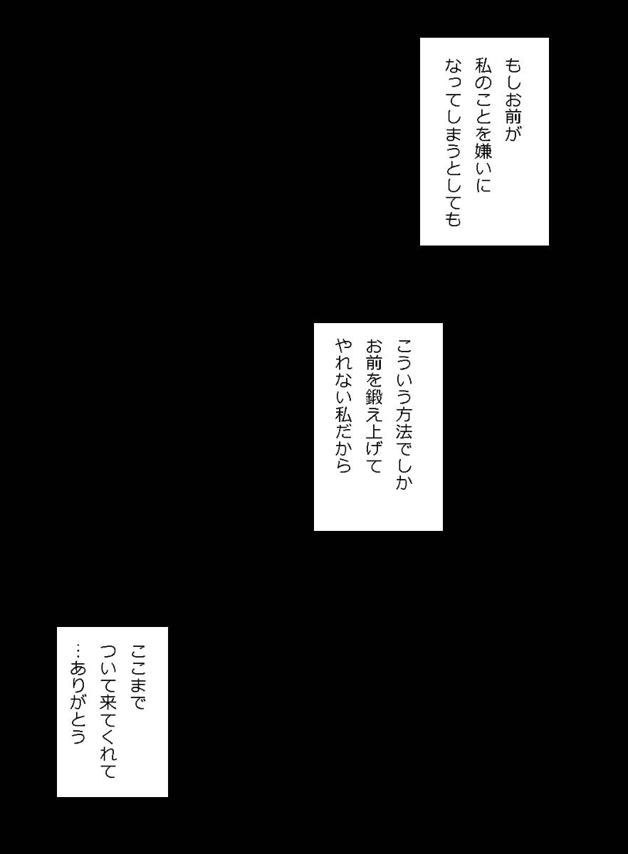 わたしはヒグマ 壱