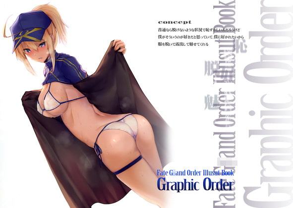 恥ずかしいけど僕に好かれたいから脱いで魅せてくれる