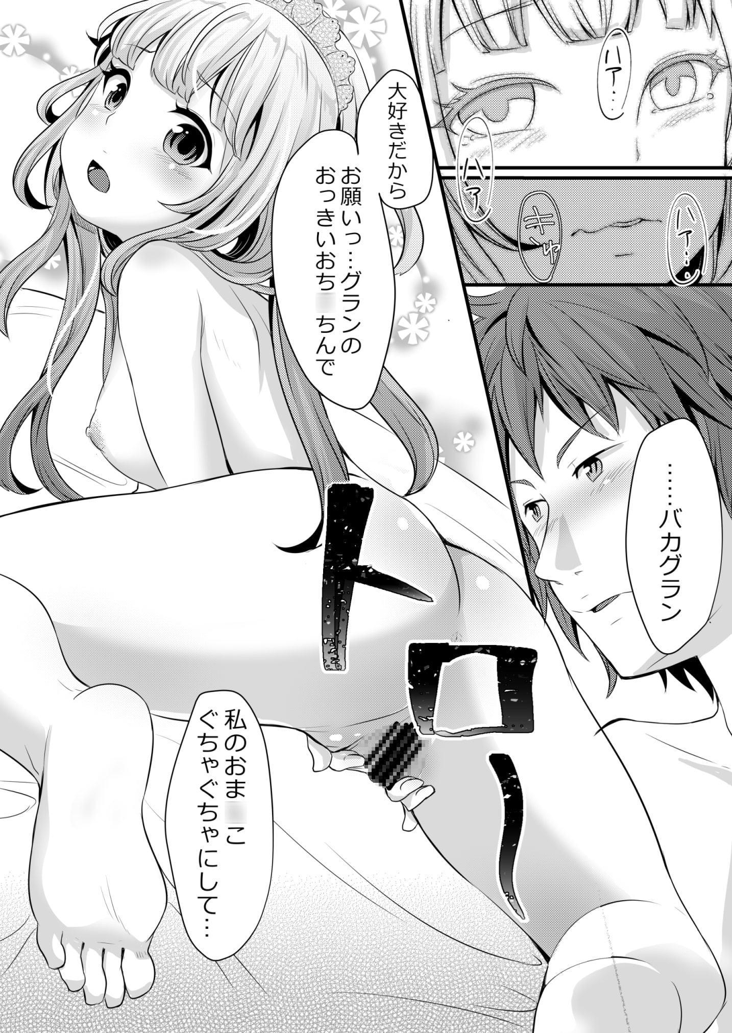 カリラブ