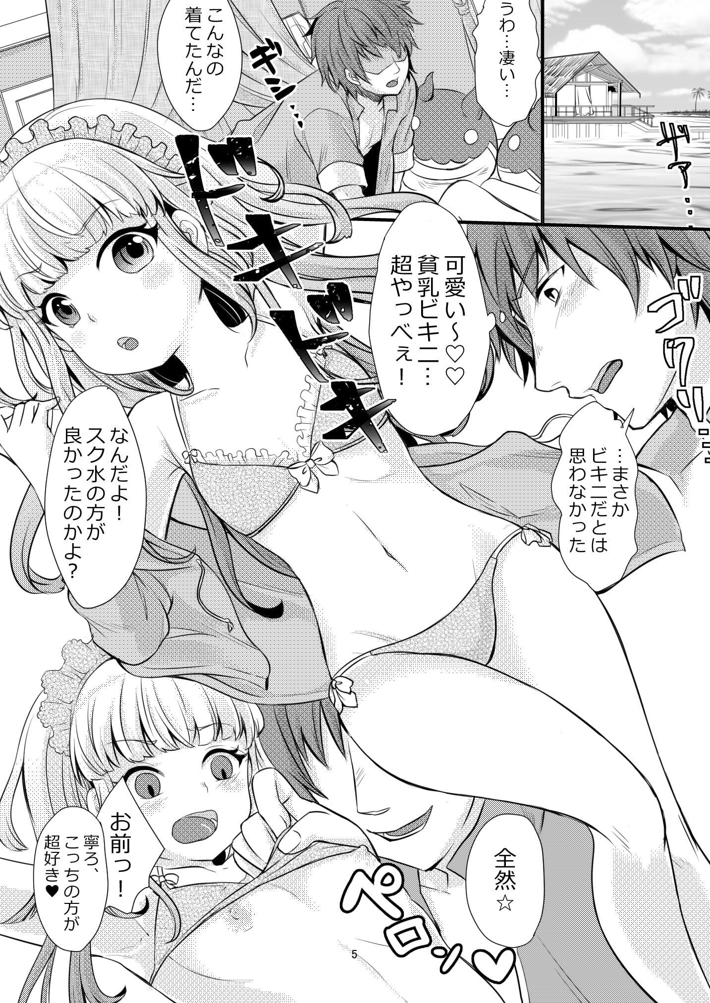 カリラブ