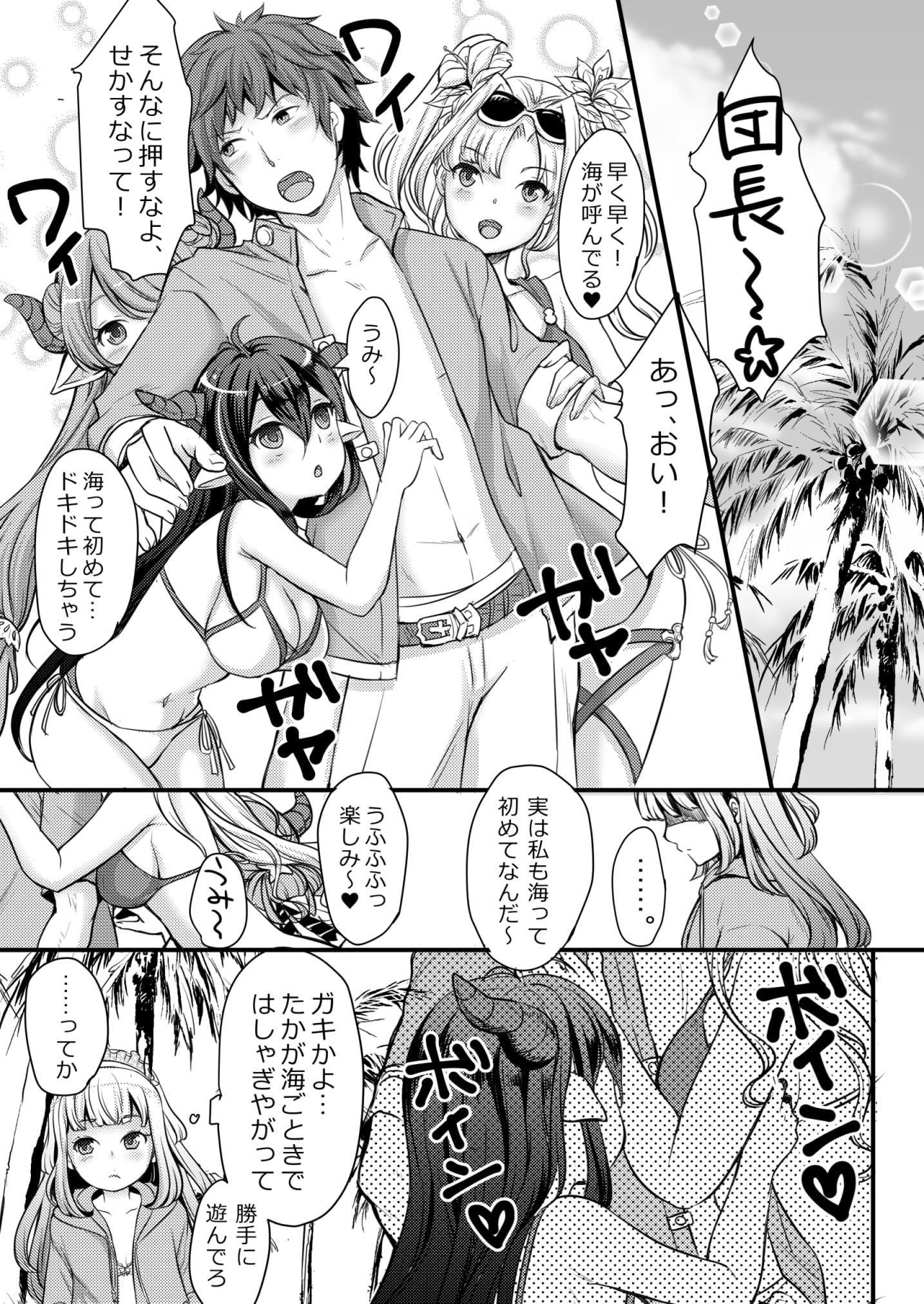 カリラブ