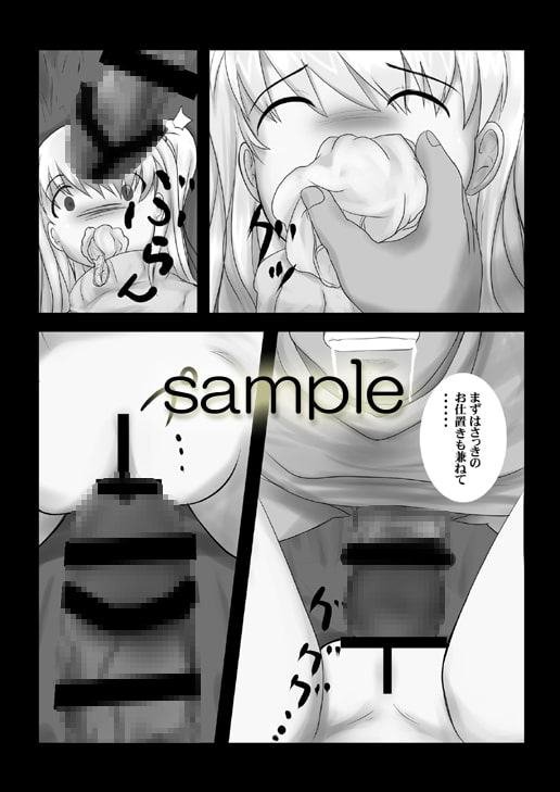 ぱぱとあそびたい