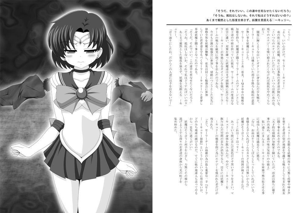 プラネットバースト